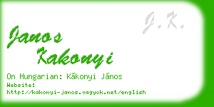 janos kakonyi business card